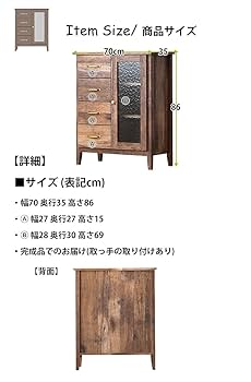 ▦70's-80's▦ ポストモダン メタルキャビネット  ヴィンテージ こっちのヴィンテージ」のキャビネットやチェスト